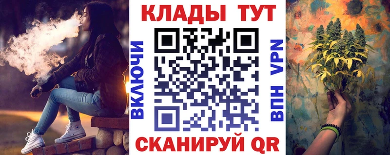 Магазины продажи наркотиков Верхний Тагил ГАШ Бошки Шишки АМФ Меф мяу мяу