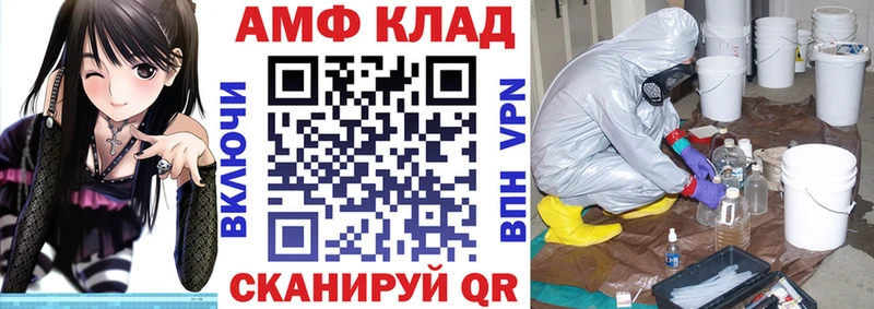 Amphetamine 97%  сколько стоит  Верхний Тагил 