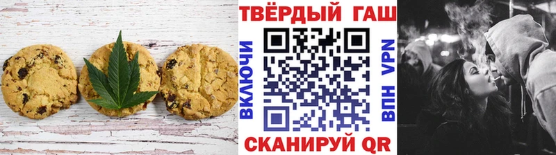 Печенье с ТГК марихуана  Верхний Тагил 
