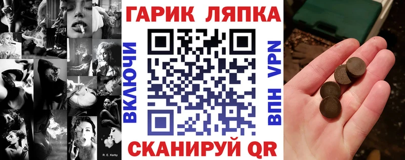 даркнет сайт  Верхний Тагил  ГАШ ice o lator 