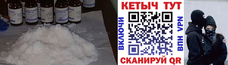 КЕТАМИН ketamine  Верхний Тагил 