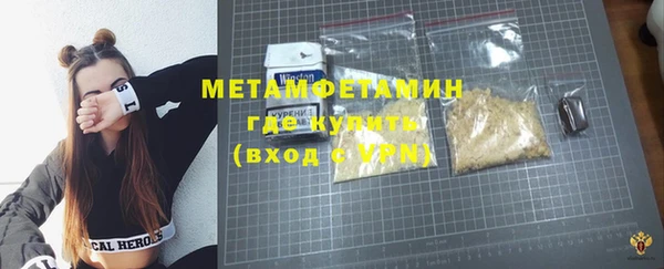 меф VHQ Белоозёрский