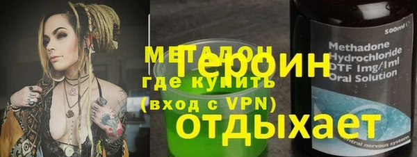 меф VHQ Белоозёрский
