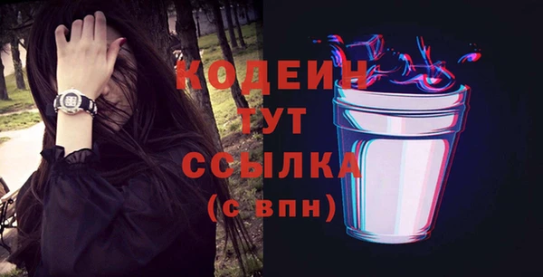 эйфоретик Беломорск