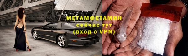 меф VHQ Белоозёрский