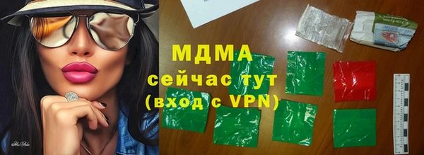 спиды Белокуриха