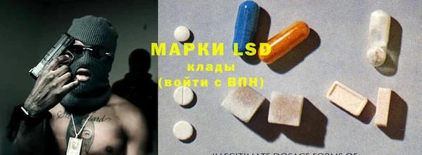 спиды Белокуриха