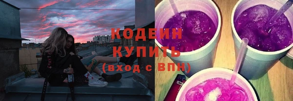 спиды Белокуриха