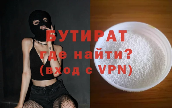 меф VHQ Белоозёрский