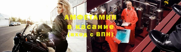 меф VHQ Белоозёрский