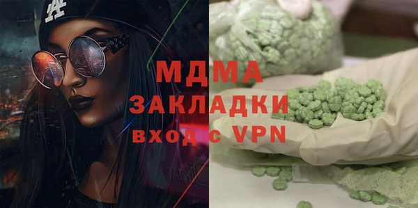 спиды Белокуриха