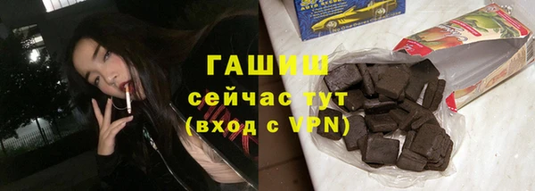 эйфоретик Беломорск