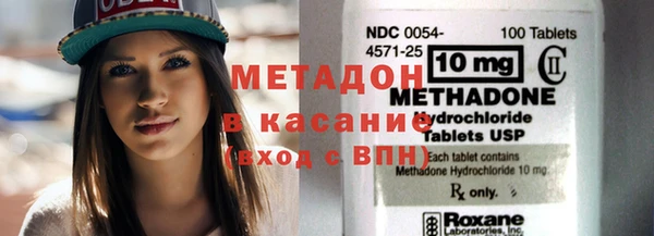 спиды Белокуриха