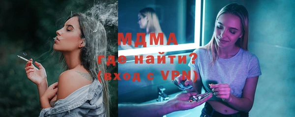 прущий лед Сатка
