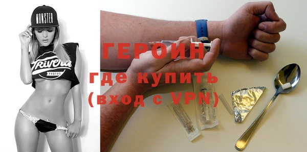 спиды Белокуриха