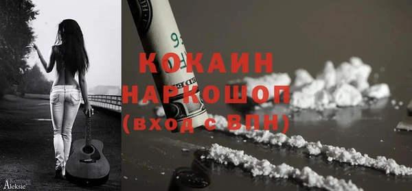 меф VHQ Белоозёрский