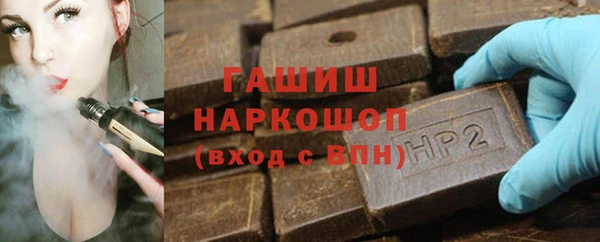 спиды Белокуриха