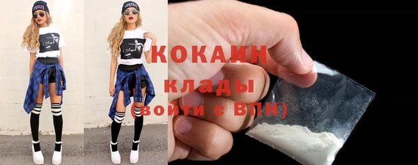 спиды Белокуриха