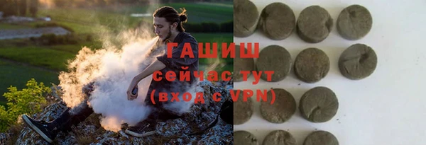 меф VHQ Белоозёрский