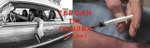 спиды Белокуриха