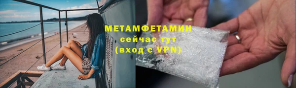 эйфоретик Беломорск
