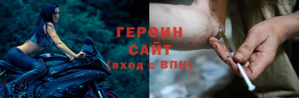 прущая мука Сафоново