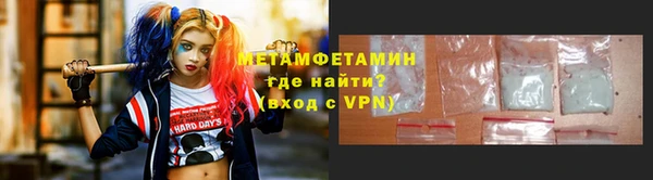 эйфоретик Беломорск