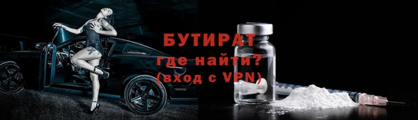 спиды Белокуриха