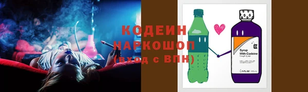 спиды Белокуриха