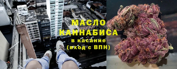 эйфоретик Беломорск