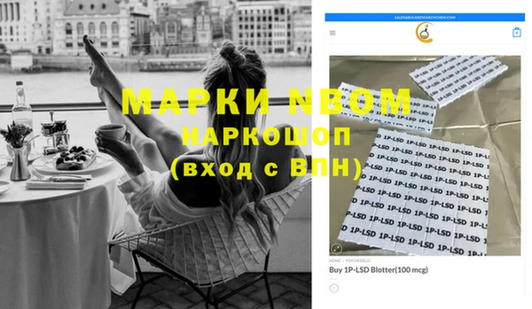 эйфоретик Беломорск