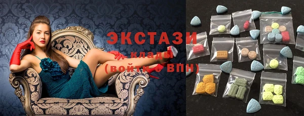 эйфоретик Беломорск