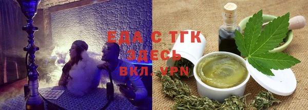 спиды Белокуриха
