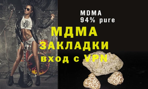меф VHQ Белоозёрский