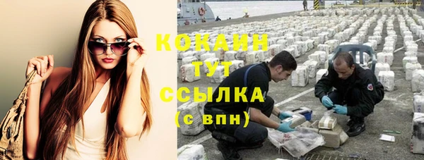 меф VHQ Белоозёрский