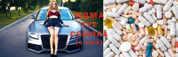 меф VHQ Белоозёрский