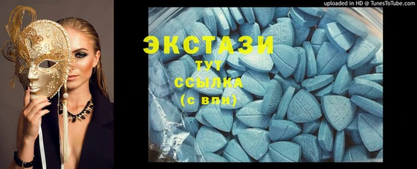 меф VHQ Белоозёрский