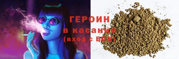эйфоретик Беломорск