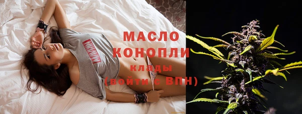эйфоретик Беломорск