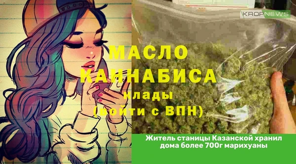 спиды Белокуриха