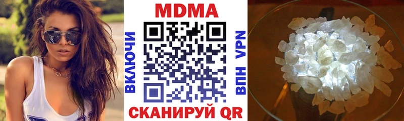 МДМА кристаллы Верхний Тагил