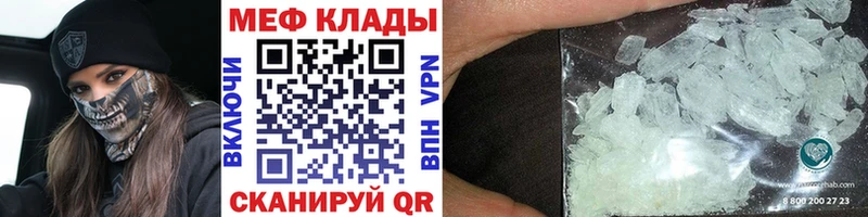 блэк спрут tor  где можно купить   Верхний Тагил  МЕФ мука 