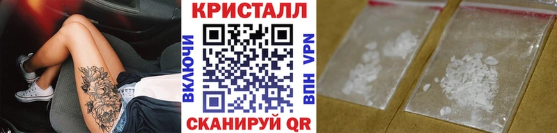 МЕТАМФЕТАМИН Methamphetamine  omg ссылка  Верхний Тагил 